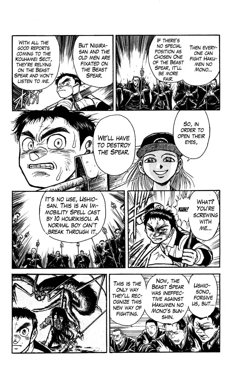 Ushio and Tora Chapter 148 13